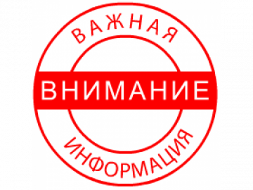 Работа паспортиста