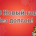 ВНИМАНИЕ АКЦИЯ!!!